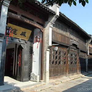 Wuzhen Clubhouse Jiaxing Exterior photo